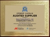 ΚΙΝΑ Hunan Fushun Metal Co., Ltd. Πιστοποιήσεις